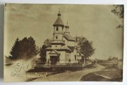 Церковь Александра Невского, Немецкая тиражная фотооткрытка 1916 г.<br>, Зябки, Верхнедвинский район, Беларусь, Витебская область