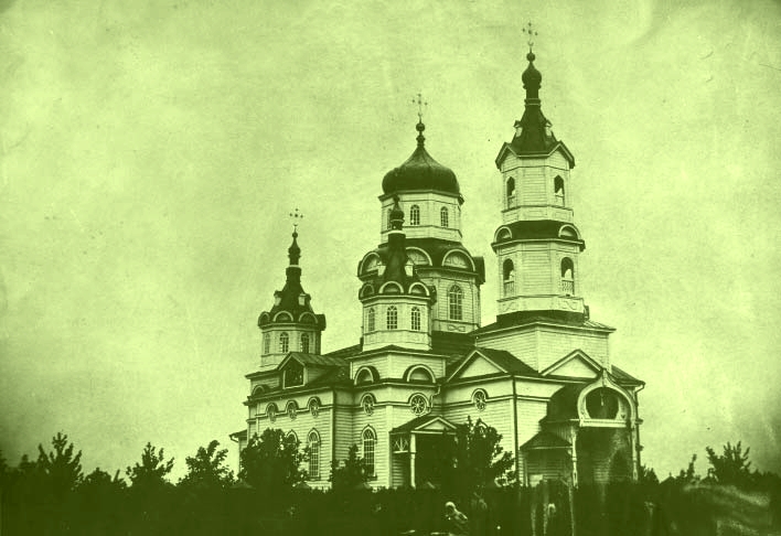 Церковь Николая Чудотворца, Белики (Полтавский район, Украина, Полтавская область). архивная фотография, Частная коллекция. Фото 1900-х годов