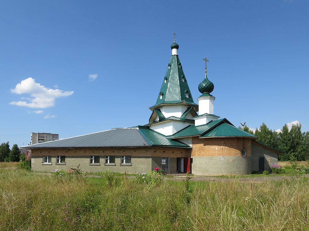 Волжский. Церковь Ксении Петербургской. фасады
