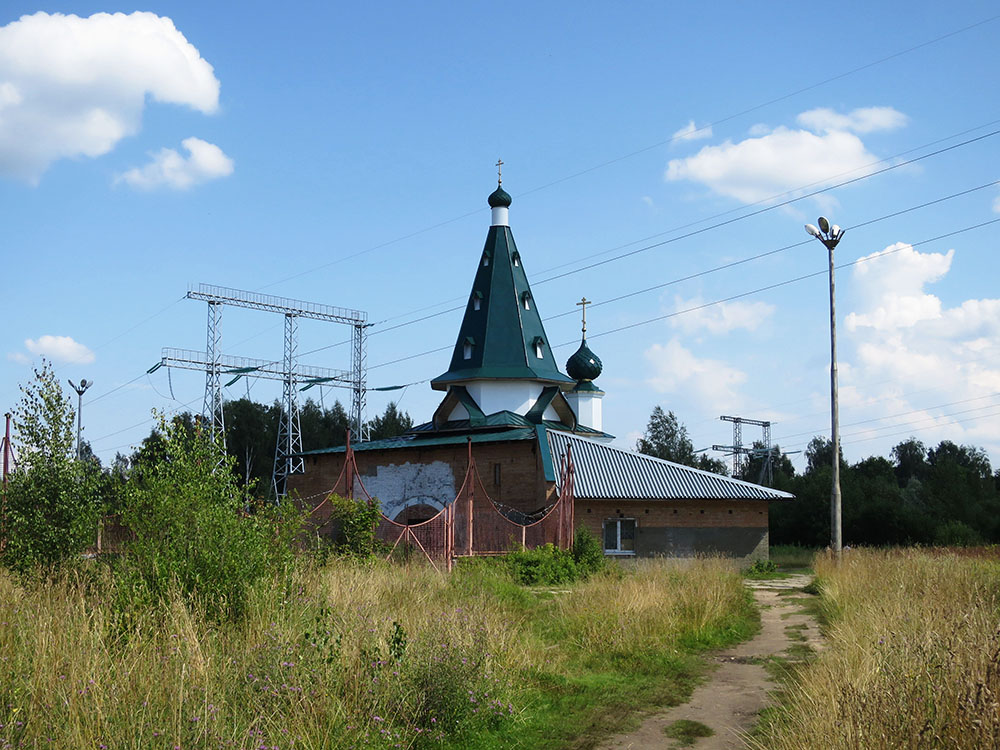 Волжский. Церковь Ксении Петербургской. фасады