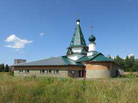 Волжский. Церковь Ксении Петербургской