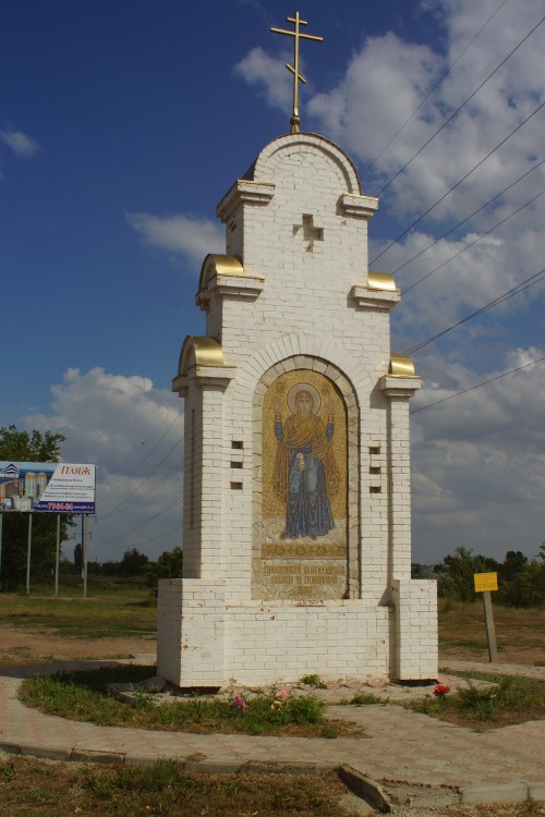 Неизвестная часовня, Энгельс (Покровск) (Энгельсский район, Саратовская область). фасады