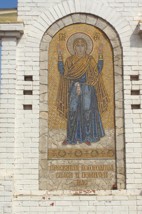 Неизвестная часовня, Энгельс (Покровск) (Энгельсский район, Саратовская область). архитектурные детали, Мозаичный образ на стене часовни.
