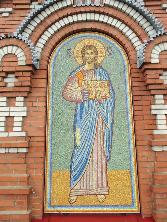 Троицкая Симеонова обитель милосердия. Часовня Макария Оренбургского, Саракташ (Саракташский район, Оренбургская область). архитектурные детали, Мозаичный образ на стене часовни.