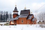 Церковь Рождества Христова - Лосиный - Берёзовский (Берёзовский ГО) - Свердловская область