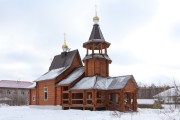 Церковь Рождества Христова - Лосиный - Берёзовский (Берёзовский ГО) - Свердловская область