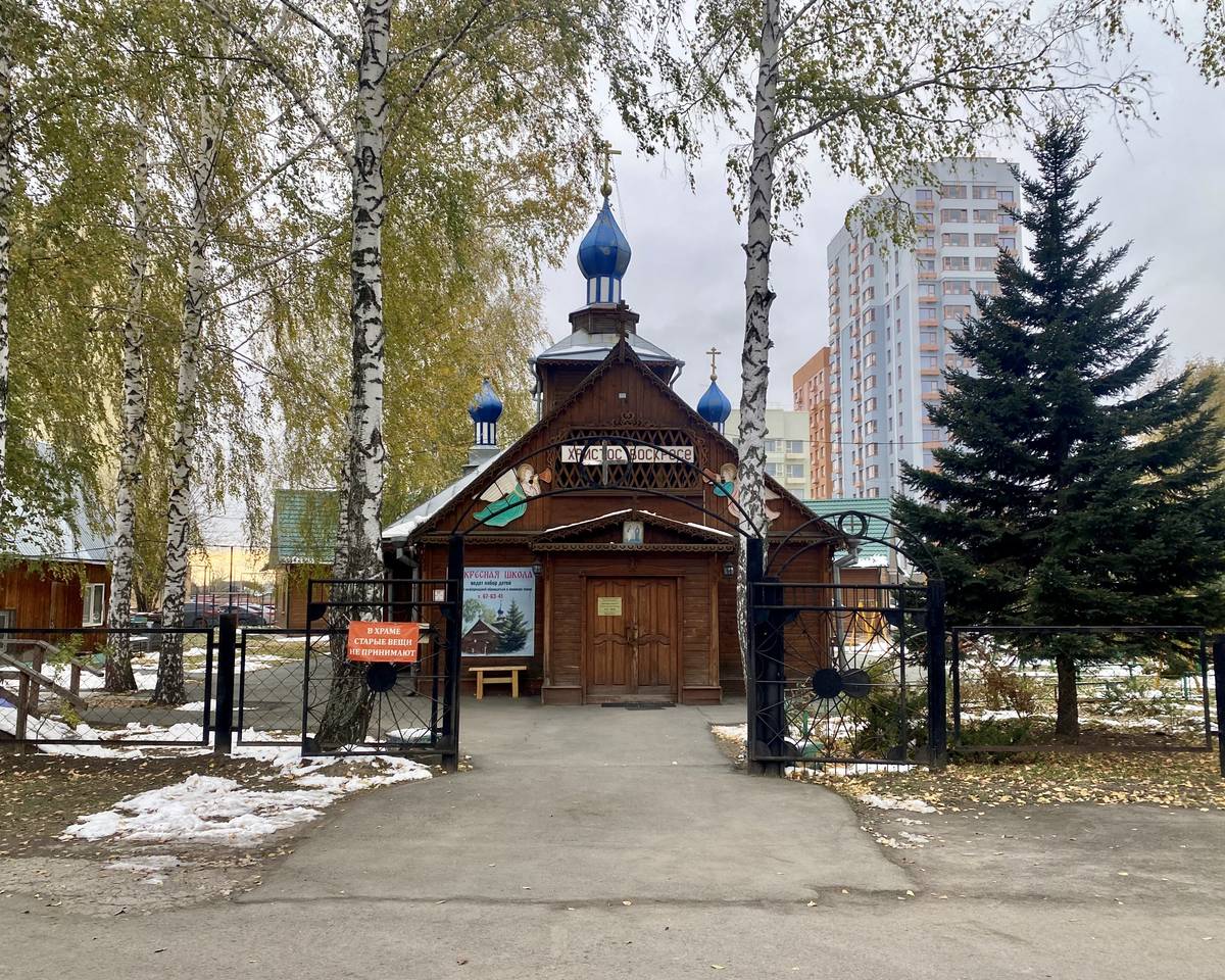 Церковь Петра и Павла, Южный (Барнаул, город, Алтайский край). фасады, Вид с Южного тракта