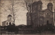 Церковь Георгия Победоносца, Слева старая одноимённая церковь. Фотооткрытка 1933 г.<br>, Михаил-Когэлничану, Констанца, Румыния