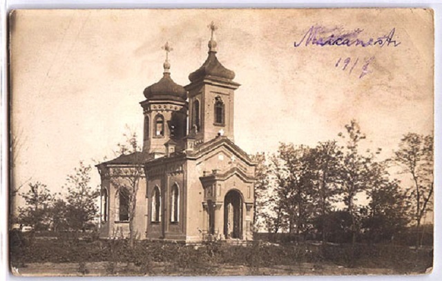 Мэйкэнешти. Церковь Димитрия Солунского. архивная фотография, Почтовая фотооткрытка 1916 г.