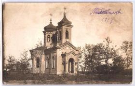 Мэйкэнешти. Церковь Димитрия Солунского