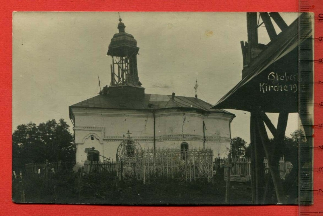 Одобешти. Церковь Введения во храм Пресвятой Богородицы. архивная фотография, Почтовая фотооткрытка 1917 г.