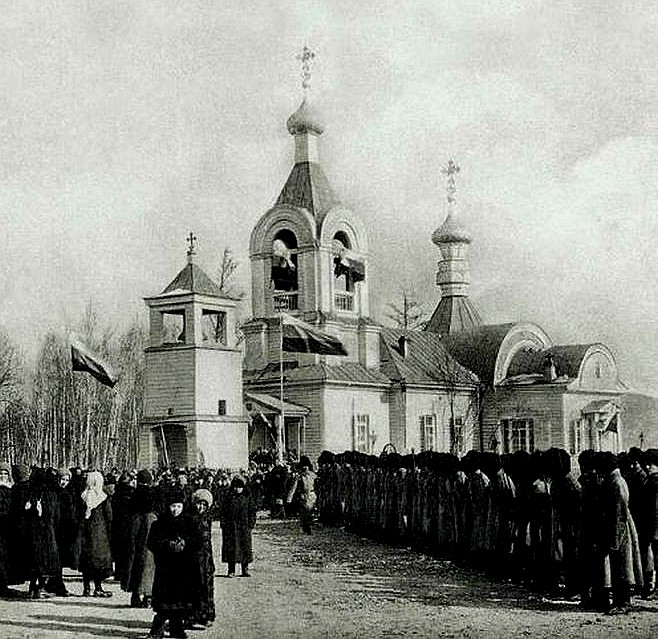 Зея. Церковь Николая Чудотворца (старая). архивная фотография, Фото с сайта ppfond.ru/books