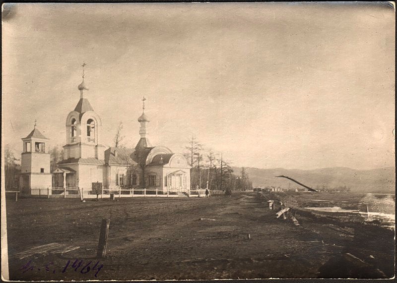 Зея. Церковь Николая Чудотворца (старая). архивная фотография, Фото 1915 года из фондов Амурского областного краеведческого музея им. Г.С. Новикова-Даурского