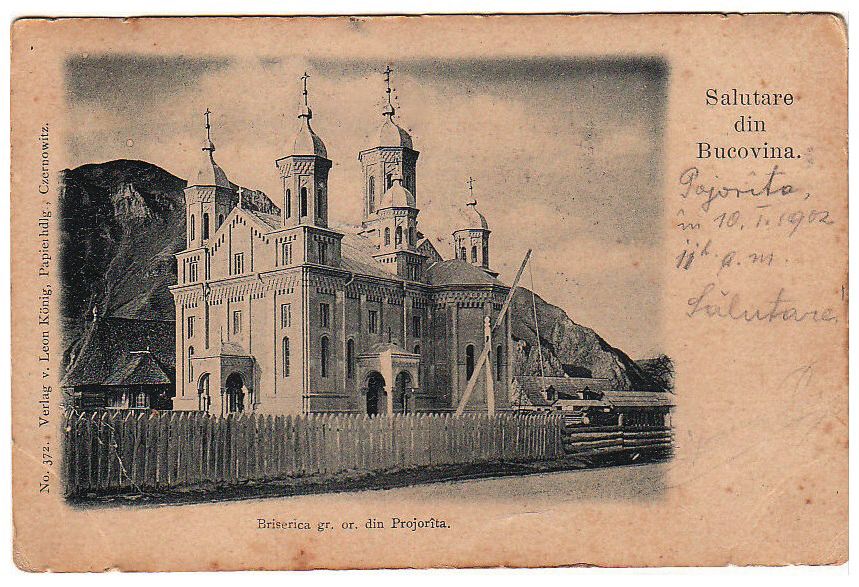 Церковь Николая Чудотворца, Пожорыта (Сучава, Румыния). архивная фотография, Тиражная почтовая открытка 1900-х годов