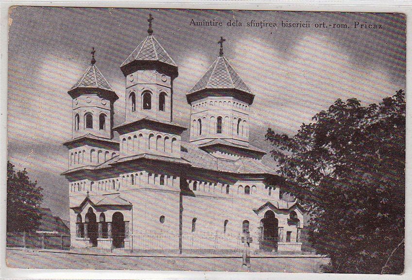Неизвестная церковь, Приказ (Хунедоара, Румыния). архивная фотография, Тиражная почтовая открытка 1930-х годов