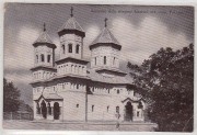 Неизвестная церковь, Тиражная почтовая открытка 1930-х годов<br>, Приказ, Хунедоара, Румыния