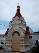 Часовня-склеп Шкариных - Феодосия - Феодосия, город - Республика Крым