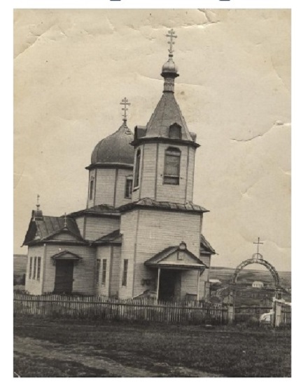 Церковь Николая Чудотворца, Спасское (Сорочинский район, Оренбургская область). архивная фотография, Частная коллекция. Фото 1950-х годов