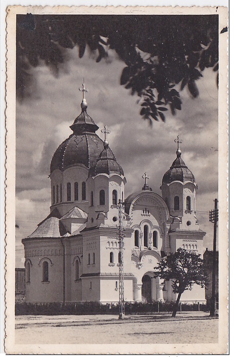 Церковь Вознесения Господня, Салонта (Бихор, Румыния). архивная фотография, Частная коллекция. Фото 1950-х годов