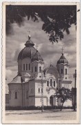 Церковь Вознесения Господня, Частная коллекция. Фото 1950-х годов<br>, Салонта, Бихор, Румыния