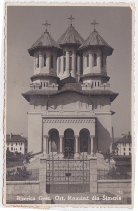 Церковь Вознесения Господня, Симерия (Хунедоара, Румыния). архивная фотография, Почтовая фотооткрытка 1930-х годов