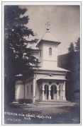 Церковь Илии Пророка, Почтовая фотооткрытка 1929 г.<br>, Слэник-Молдова, Бакэу, Румыния