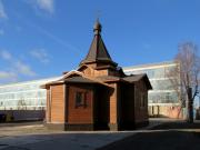 Церковь Ксении Петербургской на Берёзовой аллее