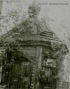 Андреевка. Неизвестная часовня при Рукавишниковской больнице