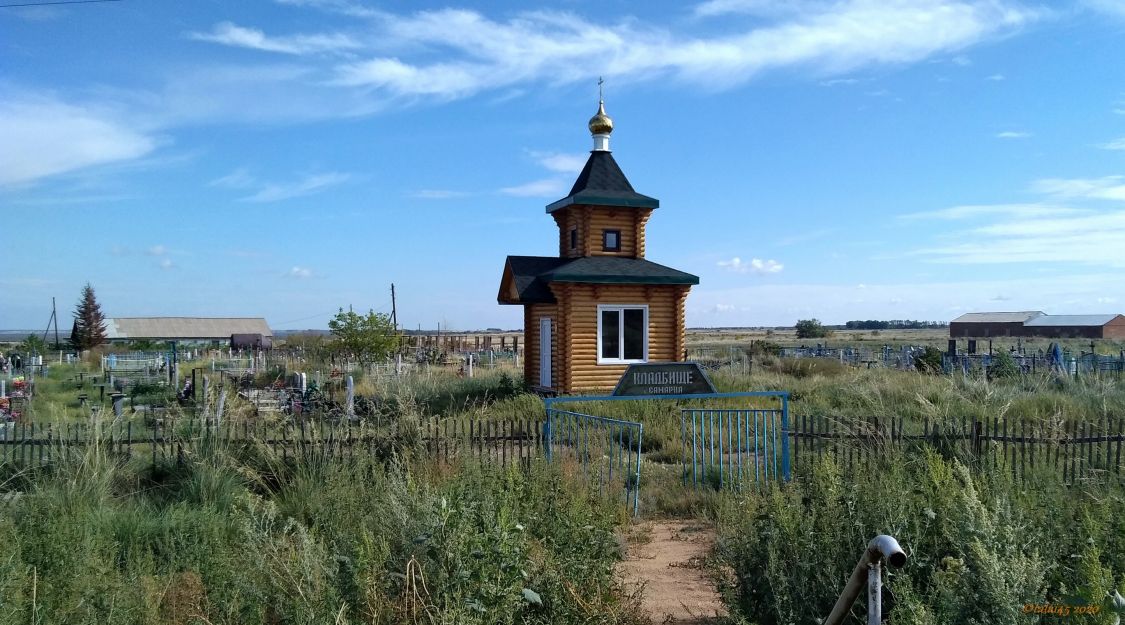 Часовня Василия Великого, Самарка (Рубцовский район и г. Рубцовск, Алтайский край). общий вид в ландшафте