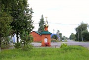 Часовня Казанской иконы Божией Матери, , Крупино, Павлово-Посадский городской округ и г. Электрогорск, Московская область