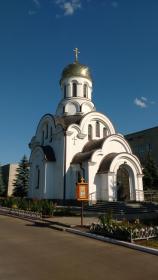 Курчатов. Церковь Луки (Войно-Ясенецкого) при городской больнице