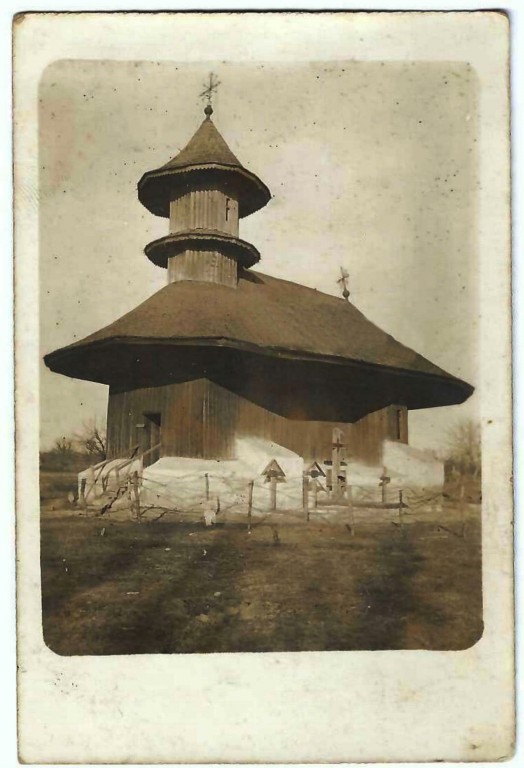 Церковь Николая Чудотворца, Стрэоане (Вранча, Румыния). архивная фотография, Почтовая фотооткрытка 1916 г.