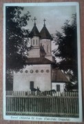 Церковь Иоанна Предтечи, Тиражная почтовая открытка 1930 г.<br>, Текуч, Галац, Румыния