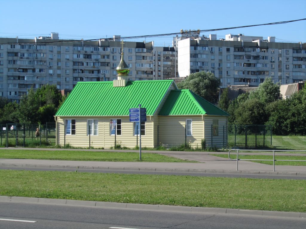 Южное Бутово. Церковь Спиридона Тримифунтского в Южном Бутове. фасады