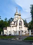 Академический. Луки (Войно-Ясенецкого) при ГКБ № 64 им. Виноградова, церковь