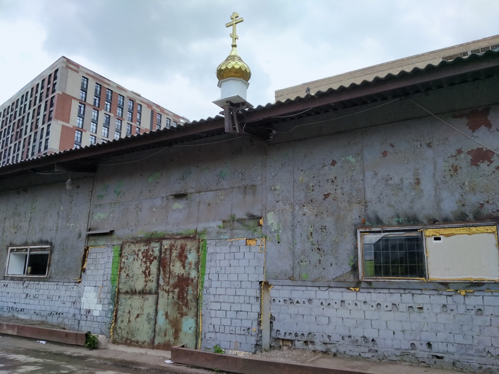 Церковь Ксении Петербургской на Автозаводской, Даниловский (Южный административный округ (ЮАО), г. Москва). дополнительная информация