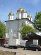Церковь Ермогена, Патриарха Московского и всея Руси (новая), , Москва, Юго-Западный административный округ (ЮЗАО), г. Москва