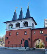 Церковь Ермогена, Патриарха Московского и всея Руси (новая), Звонница, вид с запада<br>, Москва, Юго-Западный административный округ (ЮЗАО), г. Москва