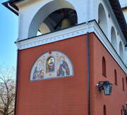 Церковь Ермогена, Патриарха Московского и всея Руси (новая), Фрагмент звонницы, вид с северо-запада<br>, Москва, Юго-Западный административный округ (ЮЗАО), г. Москва