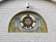 Зюзино. Ермогена, Патриарха Московского и всея Руси (новая), церковь