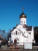 Щукино. Николая Чудотворца в Щукине (новая), церковь
