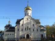 Щукино. Николая Чудотворца в Щукине (новая), церковь