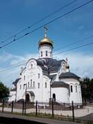 Щукино. Николая Чудотворца в Щукине (новая), церковь