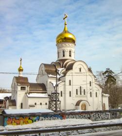 Москва. Церковь Николая Чудотворца в Щукине (новая)