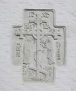 Северное Тушино. Тихона, Патриарха Всероссийского, церковь