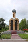 Часовня в память павших воинов-горняков, , Агаповка, Агаповский район, Челябинская область