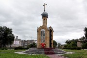 Часовня в память павших воинов-горняков - Агаповка - Агаповский район - Челябинская область