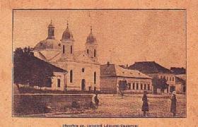 Тыргу-Лэпуш. Церковь Михаила и Гавриила Архангелов
