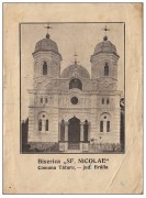 Церковь Николая Чудотворца, Частная коллекция. Фото 1920-х годов<br>, Тэтару, Брэила, Румыния