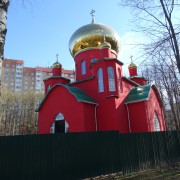 Церковь Александры, царственной страстотерпицы, в Горелове - Красносельский район - Санкт-Петербург - г. Санкт-Петербург